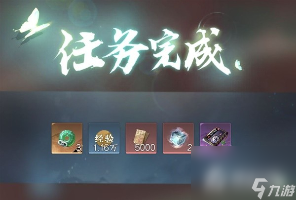 《逆水寒手游》甜水寻芳探索任务攻略