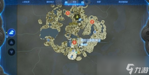 《塞尔达传说王国之泪》初始空岛的渊源怎么开启