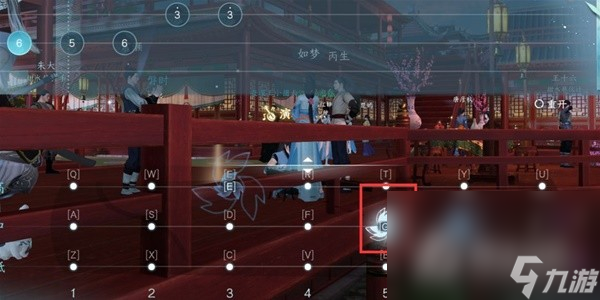 《逆水寒手游》甜水寻芳探索任务攻略