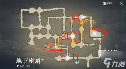 逆水寒手游定风踏浪靴获取攻略