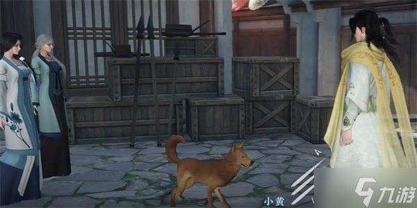 《逆水寒手游》旧犬思归奇遇任务方法