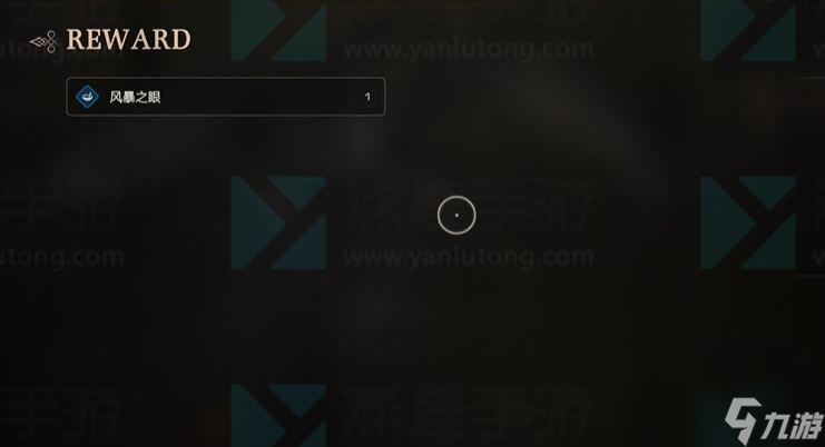 最终幻想16阿留那怎么打