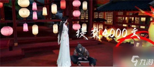 逆水寒手游丐亦有道奇遇怎么做 丐亦有道奇遇攻略