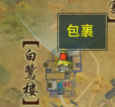 剑网3恶人莫负初心奇遇任务后续怎么玩 恶人莫负初心奇遇任务后续玩法