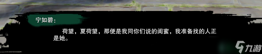 剑网3恶人莫负初心奇遇任务后续怎么玩 恶人莫负初心奇遇任务后续玩法