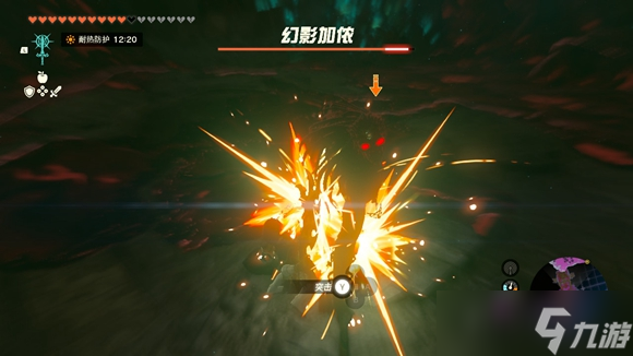 塞尔达传说王国之泪地下海拉鲁城堡怎么走
