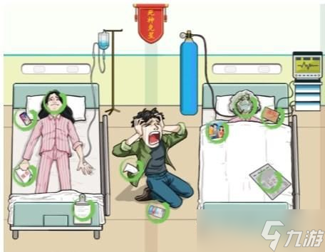 《汉字找茬王》救命良药选择如何使用药物通关攻略