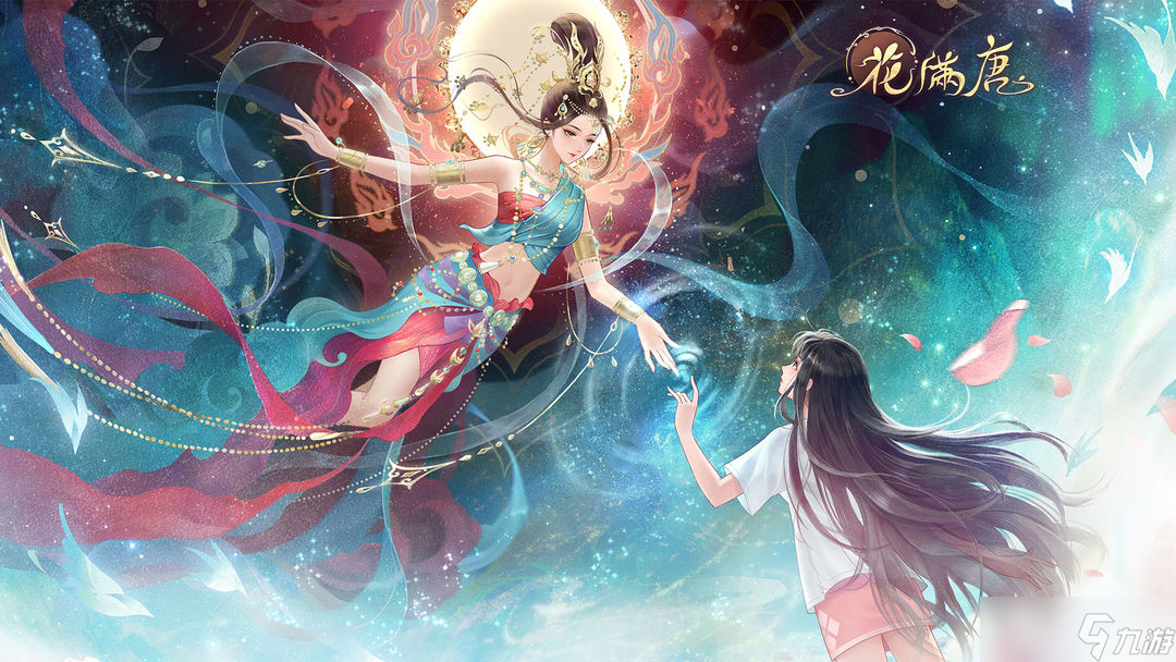 《花满唐》金币怎么获取