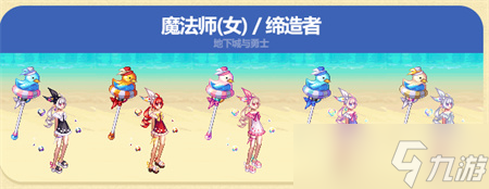dnf夏日套2023武器装扮图片大全 dnf2023夏日套哪个职业好看[多图]