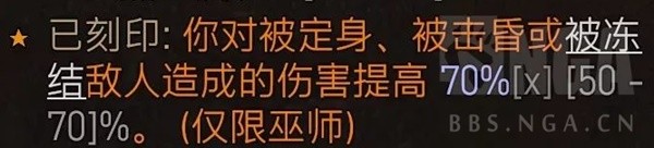 《暗黑破坏神4》法师伤害与边际效应计算表一览