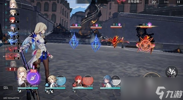 《崩坏星穹铁道》星芒战幕第六关打法攻略