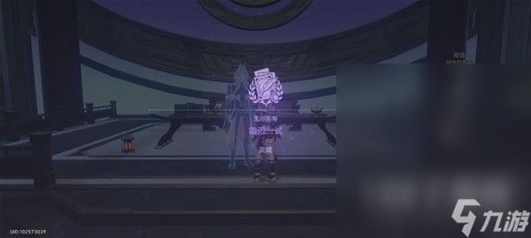 崩坏星穹铁道霜刃一试任务流程