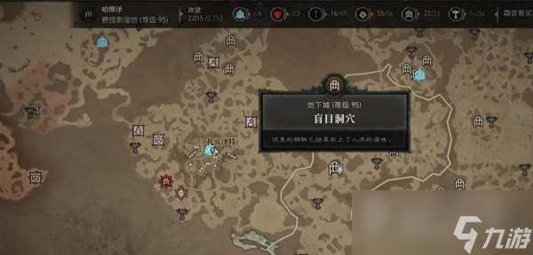 暗黑破坏神4高效刷雕文经验是什么