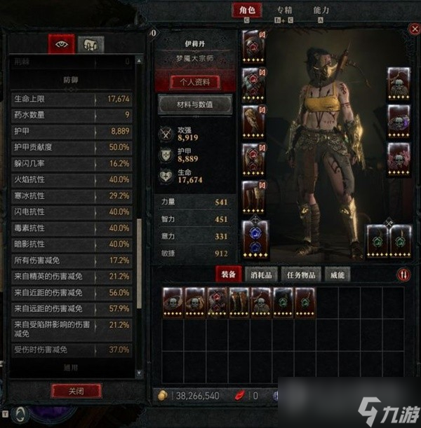 暗黑4单陷阱毒灌流游侠BD一览