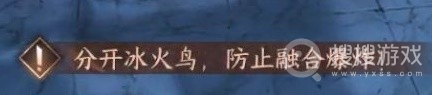 《逆水寒手游》武林风云录副本方法