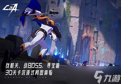 晶核晶珀怎么获取-晶珀获取方法介绍