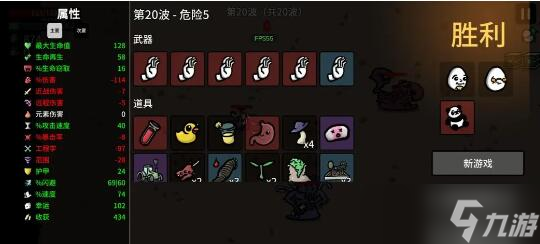 土豆兄弟和平主义者怎么玩