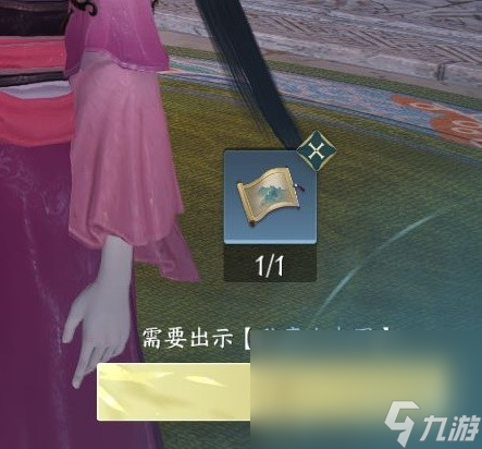 《逆水寒手游》甜水寻芳探索任务攻略