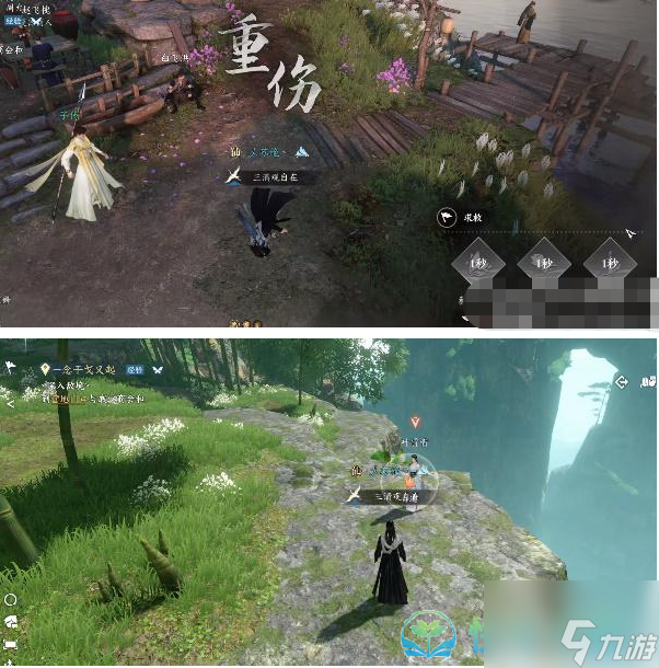 《逆水寒手游》摩崖绝境任务完成策略