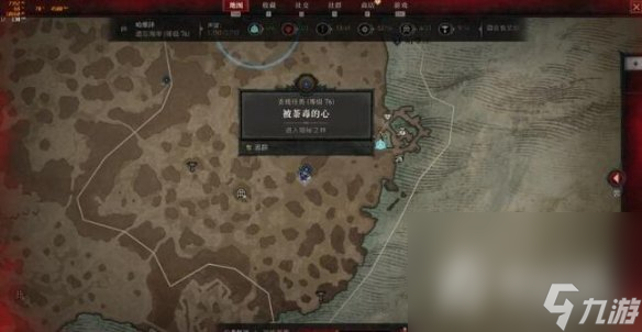 《暗黑破坏神4》被荼毒的心阿妮塔在哪