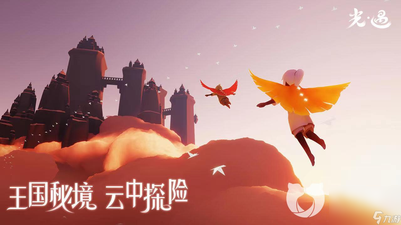 光遇耳坠号值多少钱 优质账号交易平台下载推荐