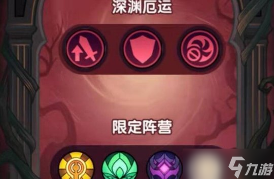 觉醒凤凰变职业？下轮深渊无虚空？习惯就好