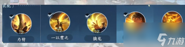 逆水寒手游铁衣技能推荐攻略
