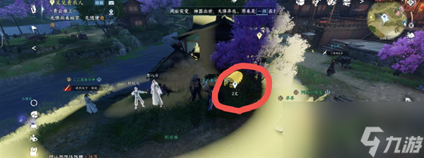 逆水寒手游桃溪村宝箱位置大全