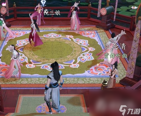 《逆水寒手游》甜水寻芳探索任务攻略