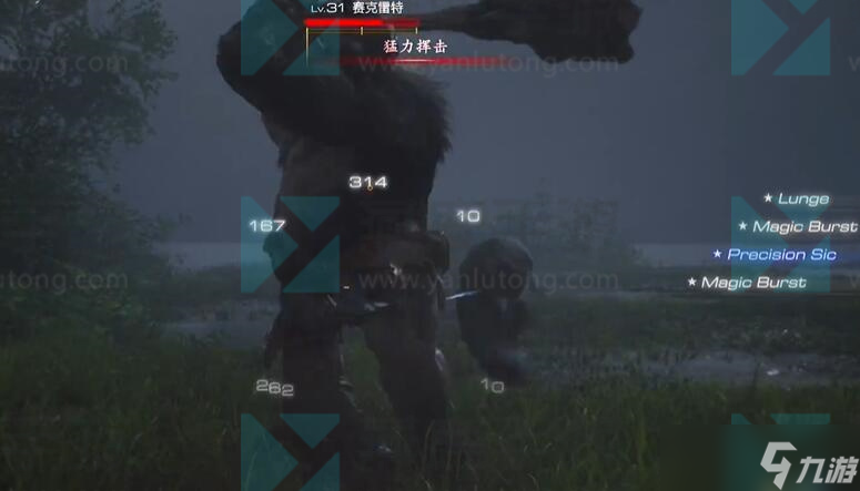 最终幻想16赛克雷特怎么打