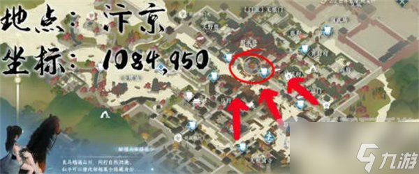 逆水寒手游穷途末路奇遇任务怎么做 穷途末路奇遇任务攻略