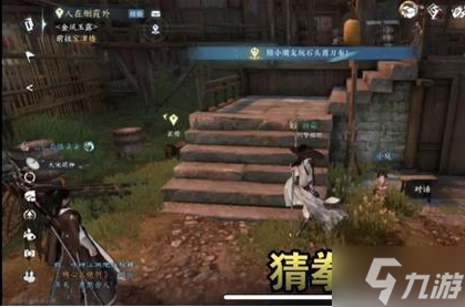 逆水寒手游趣味技能解锁方法