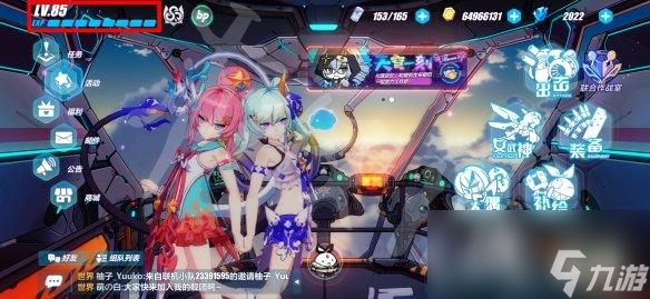 崩壞3渡生蝶影兌換碼