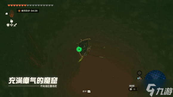 王國之淚地下海拉魯城堡怎么進 地下海拉魯城堡走法攻略