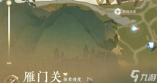 逆水寒手游犬吠何处来奇遇攻略 犬吠何处来奇遇任务图文通关流程