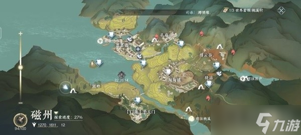 《逆水寒手游》磁州全6个山洞探索攻略