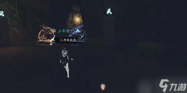 逆水寒手游摩崖绝境攻略