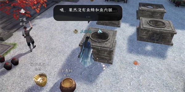 逆水寒手游厨神大赛奇遇攻略 厨神大赛奇遇任务通关流程