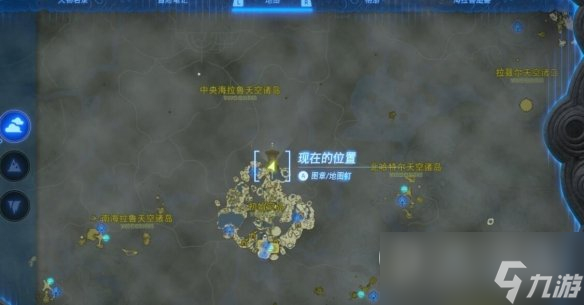 塞尔达传说王国之泪初始空岛的渊源怎么开启