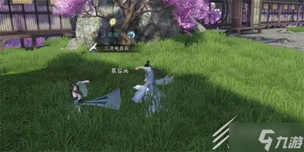 逆水寒手游相思剑奇遇任务攻略