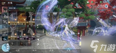 《逆水寒手游》凤凰坐骑获得方法分享