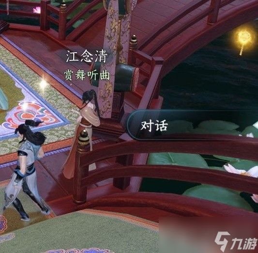 《逆水寒手游》甜水寻芳探索任务攻略