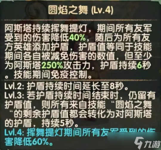 人中龙凤绿中村姑,绿裔新英雄小精灵云解析