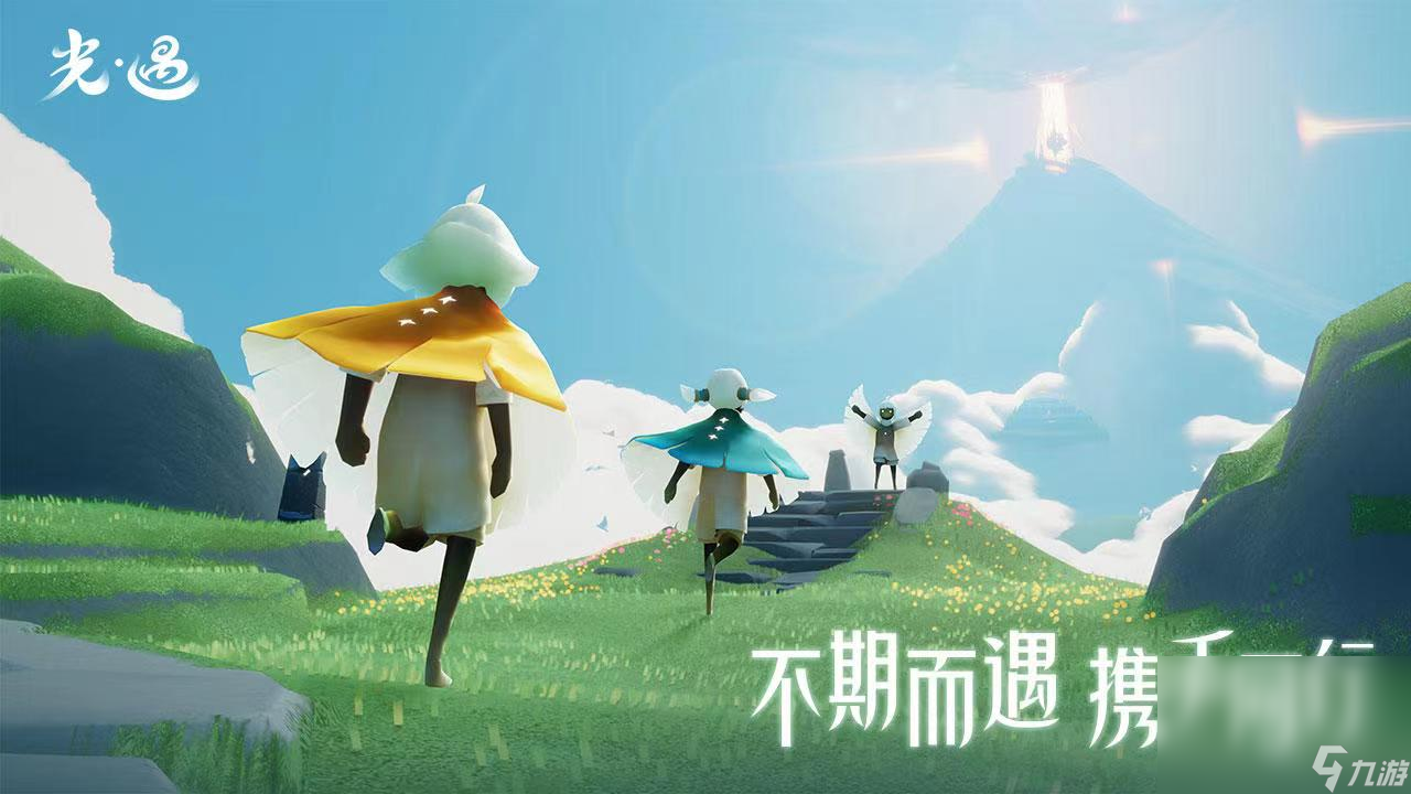 光遇耳坠号值多少钱 优质账号交易平台下载分享