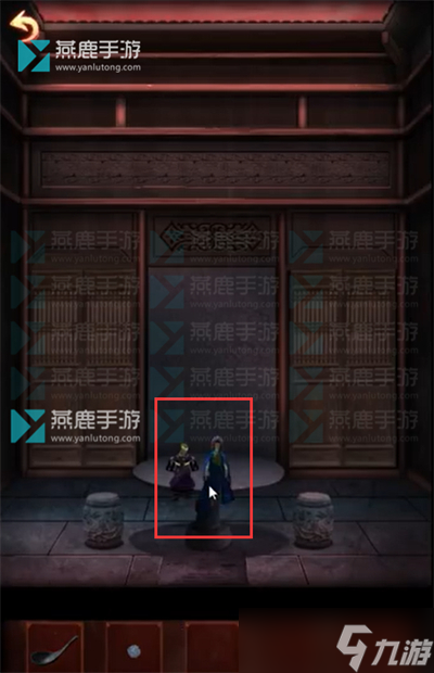戏怨第三章阴阳易中攻略