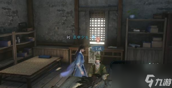 逆水寒手游昔年鹰唳奇遇攻略