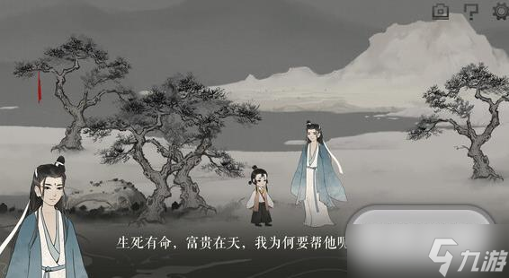 《梦蝶》叉获取方法