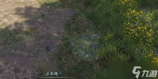 《逆水寒手游》隐于陵薮奇遇通关攻略
