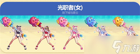 dnf夏日套2023武器装扮图片大全 dnf2023夏日套哪个职业好看[多图]