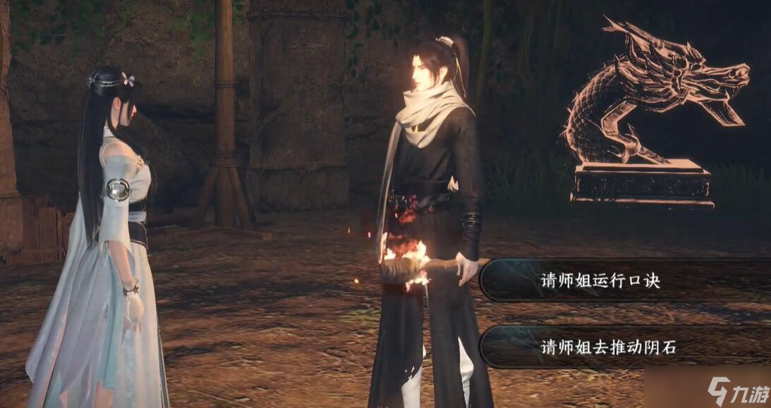 《逆水寒手游》摩崖绝境奇遇攻略